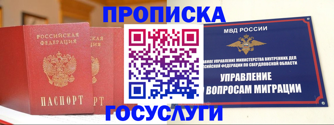 временная регистрация собственник в Сегеже