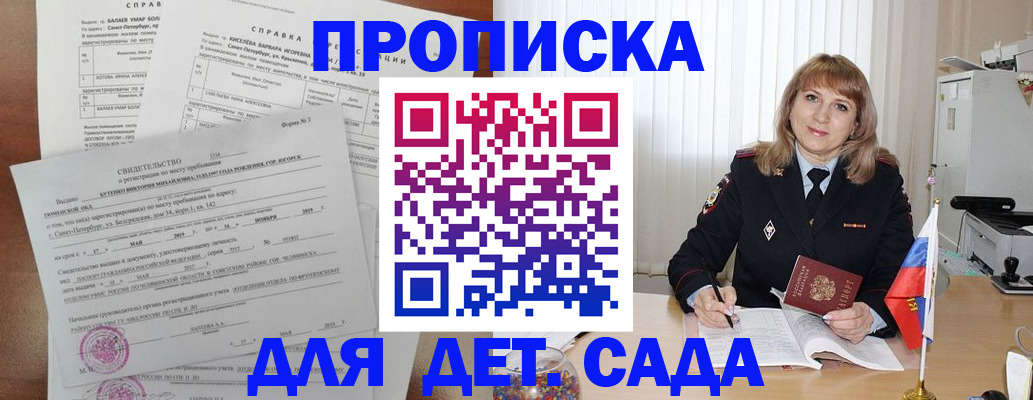 временная регистрация собственник в Сегеже